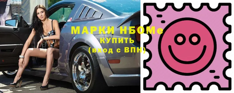 Марки 25I-NBOMe 1500мкг  Белый 